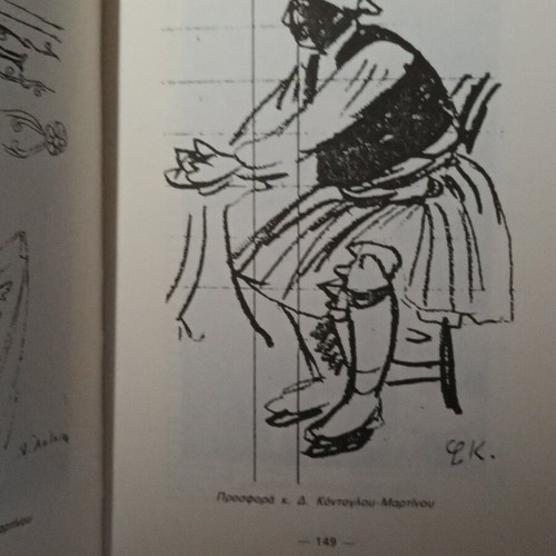 Historical and Folklore Treasures from Stratis Myrivilis