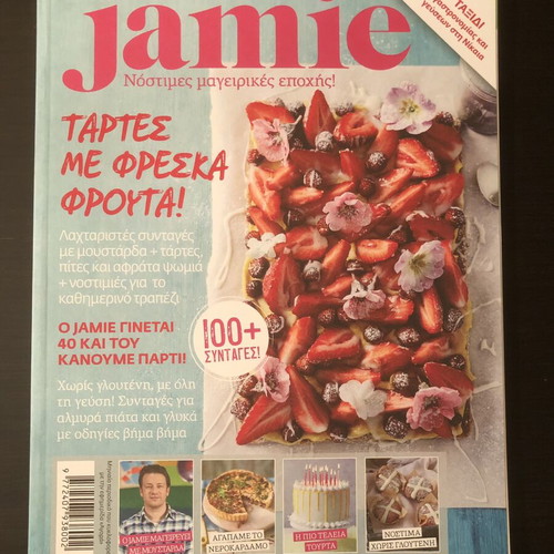 Jamie cooking magazines like new, pack of 8 issues
