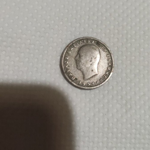 Coins 50 lepta 1954 used, King Pavlos Greece