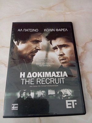 The Recruit DVD like new, action movie with subtitles
