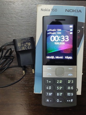 Nokia 150 (2023) Dual SIM κινητό σαν καινούργιο, γκρι, με κουτί και φορτιστή