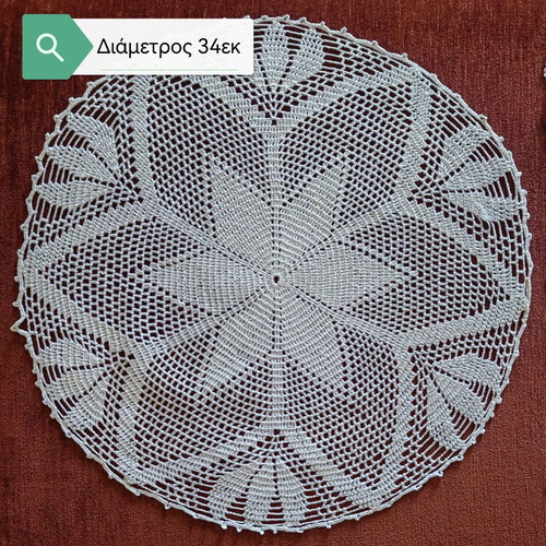 Ergocheira crochet doilies used, set of 8 pieces