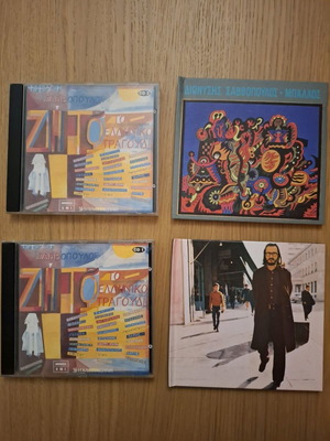 Дионсис Саввопулос 3 CD като нови, ентехно жанр