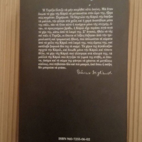 Carol book like new, Patricia Highsmith