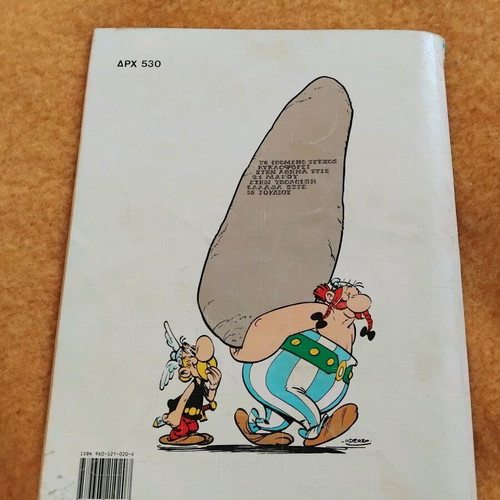 Asterix and Cleopatra used comic book