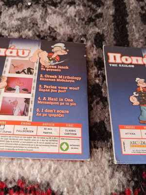 Popeye DVD classic cartoon The Sailor