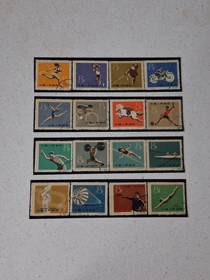 Chinese Stamps 1959 1st National Sports Event Complete Set New