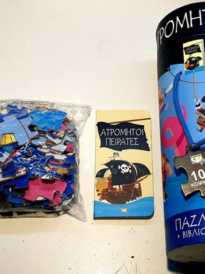Παιδικό βρεφικό εκπαιδευτικό παιχνίδι Puzzle Ατρόμητοι Πειρατές μεταχειρισμένο