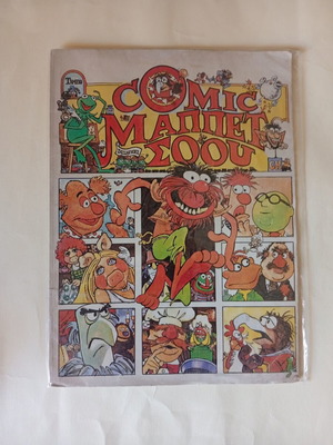 Comic Muppet Show like new, Greek language
