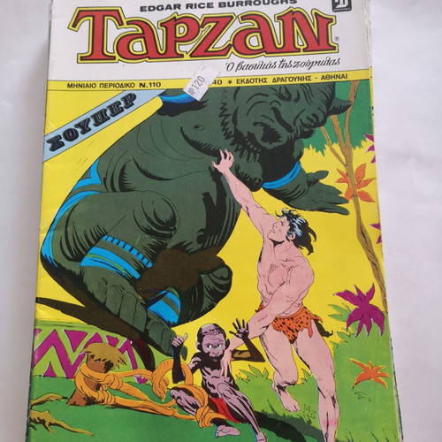 Tarzan comic books, issues 110-163, set of 9