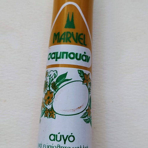 Marvel vintage egg shampoo bottle, 1980s collectible
