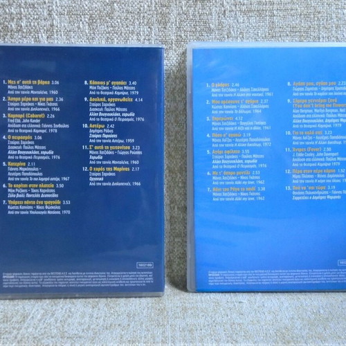 Aliki Vougiouklaki CD pack of two used