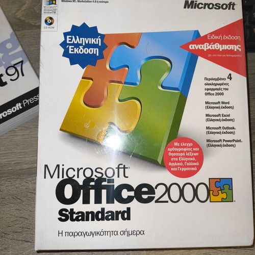 Microsoft Office 2000 Standard Greek edition, sealed with PowerPoint 97 guide