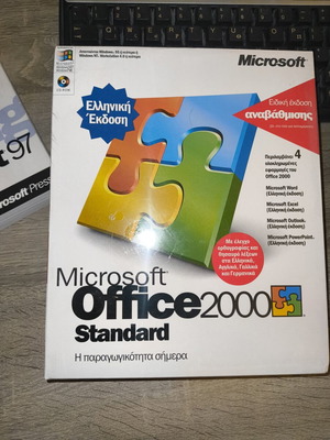 Microsoft Office 2000 Standard Greek edition, sealed with PowerPoint 97 guide