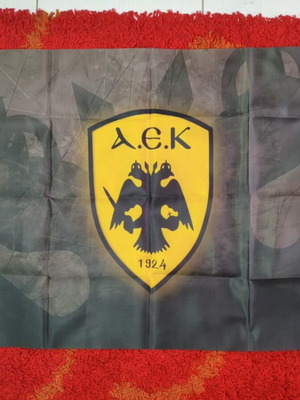 Πανό της ΑΕΚ για τοίχο βινυλίου, αμεταχείριστο 100 x 75 εκ.