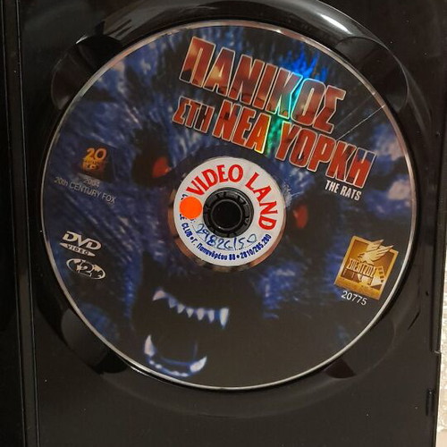DVD Πανικός στη Νέα Υόρκη μεταχειρισμένο, τρόμου, υπότιτλοι