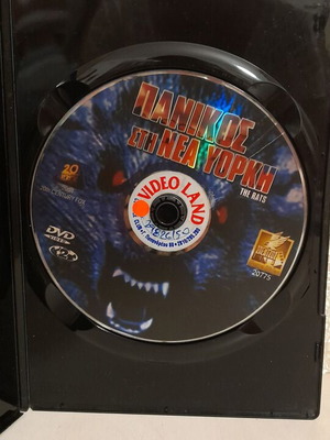 DVD Πανικός στη Νέα Υόρκη μεταχειρισμένο, τρόμου, υπότιτλοι