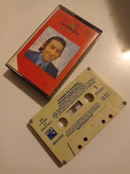  kasetes ichou ta chronia tis COLUMBIA 1973