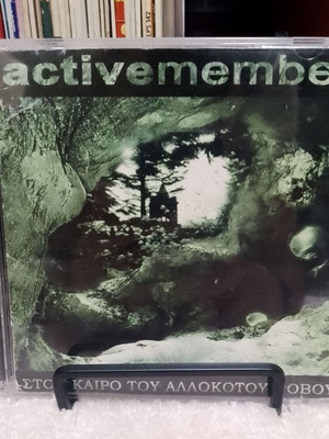 Active Member Ston Kairo Tou Allokotou Fovou CD used, Hip-Hop