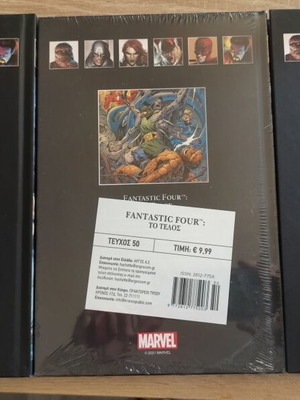 Marvel Fantastic Four Complete Graphic Novels Bundle
