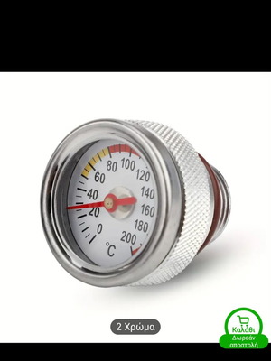 Engine oil cap with gauge new