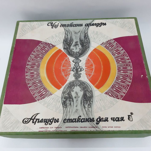 Vintage Azerbaijani Tea Glasses Set of 6 Tulip Shape with Original Box like new