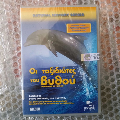 Dvd authentic sea-themed set of 4, new sealed