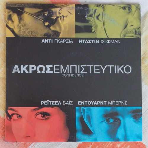 Confidence DVD new, crime thriller with subtitles