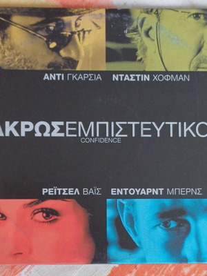 Confidence DVD new, crime thriller with subtitles