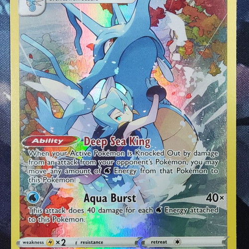 Kingdra Illustration Rare Astral Radiance Pokemon card