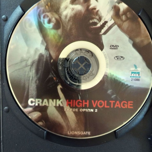 Crank High Voltage 2 DVD like new with Greek subtitles
