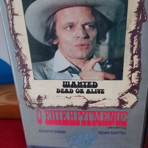 Wanted VHS tape like new, action adventure with subtitles