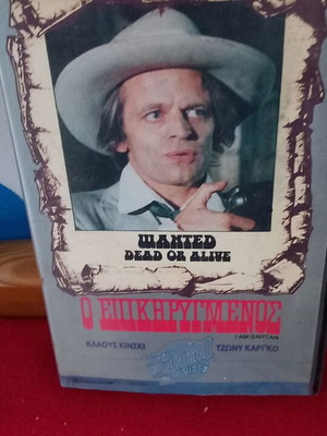 Wanted VHS tape like new, action adventure with subtitles