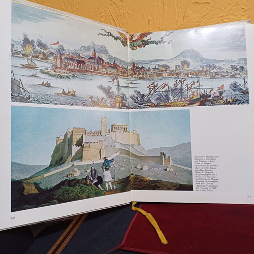 Book Ekthesis tis Polemikis Istorias ton Ellinon volume 2, like new