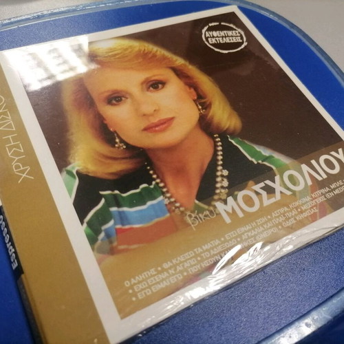 Viky Mosholiou Authentic Performances CD new, laiko