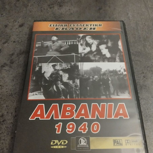 Albania 1940 DVD like new, dubbed