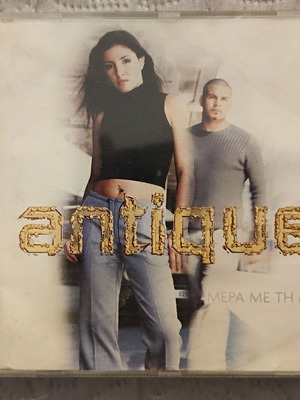 Antique Μέρα Με Τη Μέρα CD, ελληνική ποπ