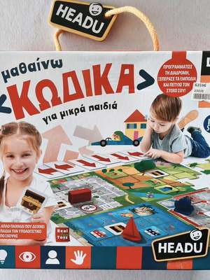 Headu Learn Code board game like new