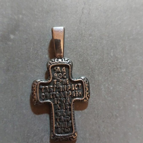 Hieratic Walking Cross new, chain included
