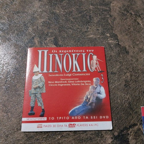 Children's CD new