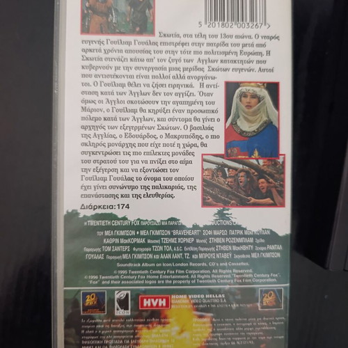 Braveheart VHS like new, action adventure drama with subtitles