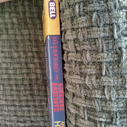 The Secret of the Red Fox Anthony Hyde used book