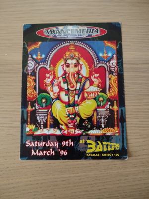 Trancemedia & Frond Rave Goa Trance Flyers Athens 1996, vintage memorabilia