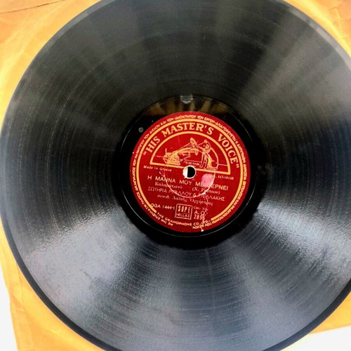 Tsitsanis Sotiria Bellou Vinyl Record used, rare postwar laiko recordings