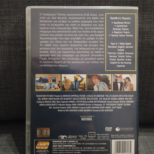 The Life Aquatic DVD used, comedy drama with subtitles