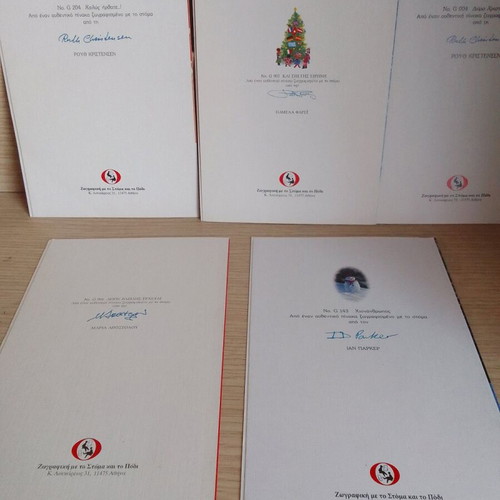 Christmas cards for wishes, 5 diptych, like new