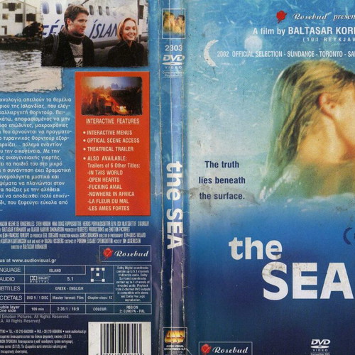 The Sea DVD ταινία, κωμωδία δράμα, υπότιτλοι ελληνικά