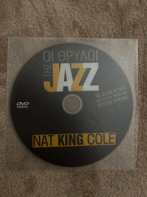Οι θρύλοι της τζαζ Nat King Cole DVD καινούργιο