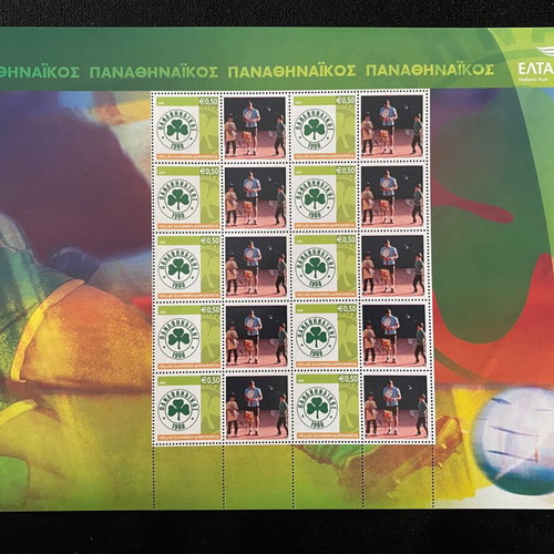 Panathinaikos 2003 Personal Stamp Sheet A4 new