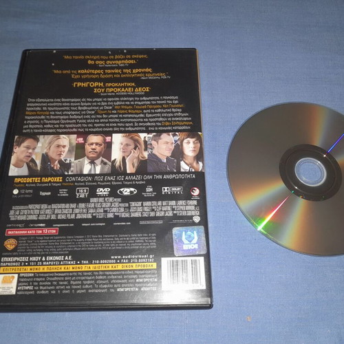 Contagion DVD used, adventure with subtitles